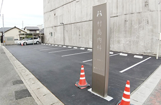 アクセス